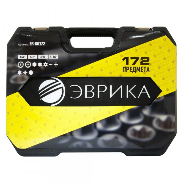 Набор инструмента  1/4"&1/2"DR 6-гранный 172 предмета ЭВРИКА 1/2 ER-80172