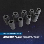 Набор ударных головок глубоких 3/4, 22-38 мм, 9 предметов OPT-60209