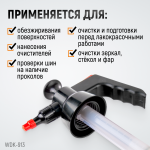 Распылитель насосного действия для обезжиривателей, 1 л WDK-913