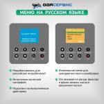 Автоматическая станция для заправки кондиционеров с принтером и греющим поясом ОДА Сервис ODA-360A