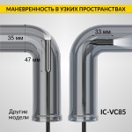 Эндоскоп промышленный, экран 4.3, 2Мп, 5м, 8.5мм зонд iCartool IC-VC85