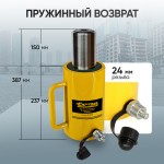 Гидравлический цилиндр 30т. ход штока 150 мм Car-Tool CT-T30150
