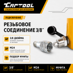Гидравлический цилиндр 30т. с полым штоком Car-Tool CT-3430