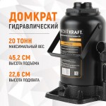 Домкрат бутылочный 20 т, 233-450 мм WDK-81200