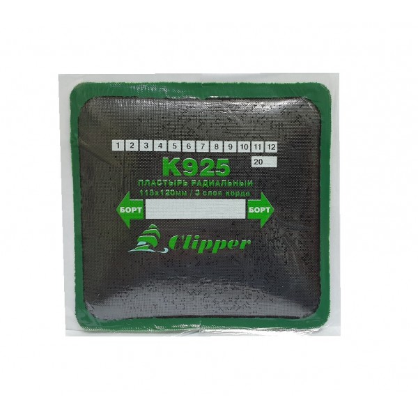 Clipper - Набор пластырей (10шт) K925