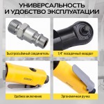 Пневматическая трещотка Technicom , 6,3 Бар, 99 л/мин, 280 об/мин, посадочный квадрат 1/4 TC-RW2026C