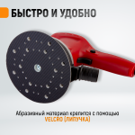 Эксцентриковая шлифовальная машинка, диаметр диска 150 мм, орбитальный ход 3 мм WDK-VIPER 153