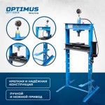 Пресс гаражный 20 т, ручной и ножной привод OPT-220F