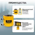 Гидроцилиндр 200т двухполостной ход 50мм Car-Tool CT-T20050
