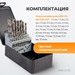 Набор сверл по металлу HSS-G 1-13 мм, шаг 0,5 мм, 25 предметов WDK-DG25