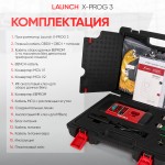 Программатор ключей иммобилайзера Launch X-PROG 3 LNC-053