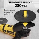 Угловая шлифовальная машина TECHNICOM , 2600Вт, 220В, 6600 об/мин, диск 230мм TC-EAG230