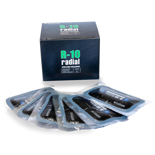 Пластыри  R-10 (холодные) 55х75/1 сл., 20 шт. R.10.B.20.