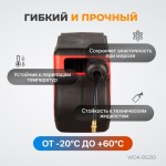 Пневматический шланг в катушке, 15+1 м WDK-85250