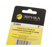 Пассатижи комбинированные стандартные 6" ЭВРИКА 1/6/60