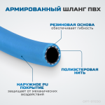 Пневматическая катушка 10м со шлангом 8*12мм  для подачи сжатого воздуха OPT-97230