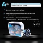 Автолампа H4 (60/55) P43t-38 +120% (бокс, 2шт) 12V MEGAPOWER /1/10 M-37033018