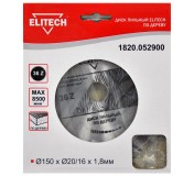 Диск пильный 150х20/16 36зуб 1820.052900