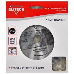 Диск пильный 150х20/16 36зуб 1820.052900