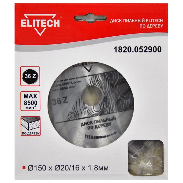 Диск пильный 150х20/16 36зуб 1820.052900 187756