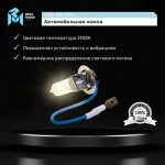 Автолампа H3 (70) PK22s STANDART 24V MEGAPOWER /1/10/100 M-37033015