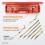 Набор рихтовочных монтажных лопаток WDK-65039