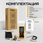 Лазерный дальномер TECHNICOM , дальность 40м, цвет лазера красный, 2 точки отсчёта TC-DM40L
