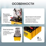 Насос масляный гидравлический, поршневой с приводом Car-Tool CT-E630R