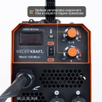 Сварочный аппарат, MIG/MAG 150А, 220В Weld 150 Mini