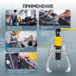 Съёмник гидравлический со встроенным насосом 30 т Car-Tool CT-S0030