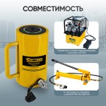 Гидравлический цилиндр 30т. ход штока 150 мм Car-Tool CT-T30150