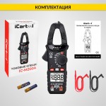 Токовые клещи переменного тока 200A iCartool IC-M200A