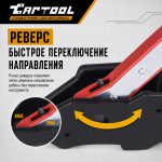 Приспособление для разведения тормозных колодок с трещеткой, широкие упоры, Car-Tool CT-U0002