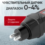 Портативный электронный тестер тормозной жидкости DOT3, DOT4, DOT5.1 iCartool IC-BF911