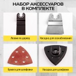 Реноватор электрический TECHNICOM , 400Вт, 220В, 15000-21000 кол/мин, плавный пуск TC-EMT500
