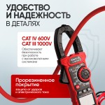 Токовые клещи постоянного/переменного тока 1000A iCartool IC-M210D