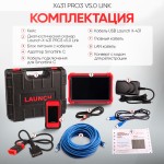 Диагностический мультимарочный сканер Launch X431 PRO3 v5.0 Link LNC-120