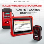 Диагностический мультимарочный сканер Launch X431 IMMO PRO v5.0 LNC-094