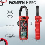 Токовые клещи постоянного/переменного тока 1000A iCartool IC-M210D