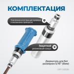 Ударная отвертка с набором бит, 30 предметов OPT-SI3030