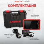 Диагностический мультимарочный сканер Launch CRP359 LNC-122