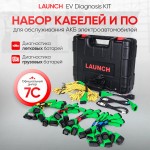 Набор кабелей и ПО для обслуживания АКБ электроавтомобилей Launch EV Diagnosis KIT LNC-166