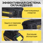 Перфоратор аккумуляторный TECHNICOM , 20В, 4Ач, 900 об/мин, 10-5000 уд/мин, 1,1Дж, SDS, патрон 10мм TC-CH420