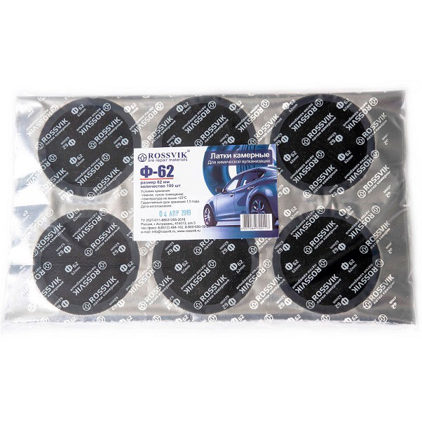 Латки круглые Ф62, 100 шт. пакет F.62.P.100.