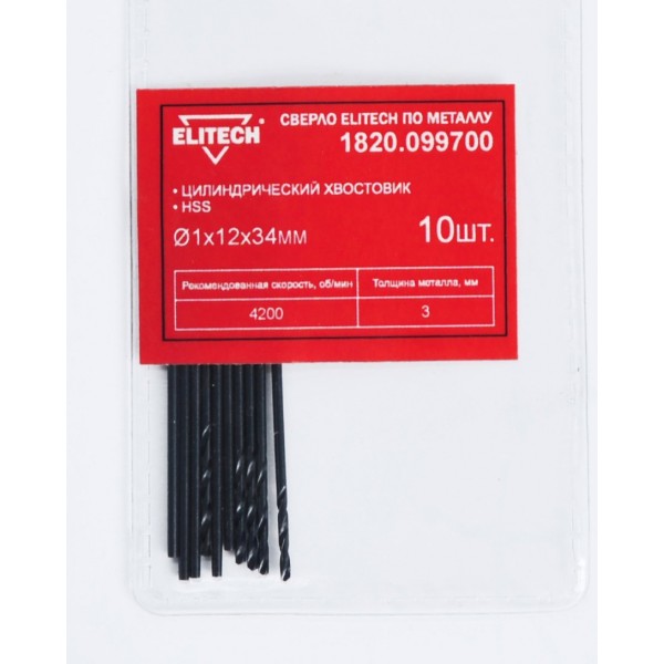 Сверло HSS 1.0х34 1шт 1820.099700 193774