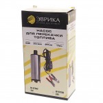 Насос для перекачки топлива  (24V, 60W, 3.5A, 30л/мин, Ø51мм, Ø выходного отв. 19мм) ЭВРИКА /1/20 ER-87203