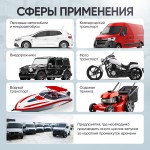 Пусковое устройство с компрессором 12В, 20 000 мАч, 600/1200А iCartool IC-CBL20P