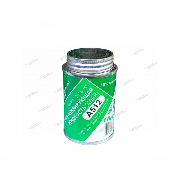 clipper клей a512 (120мл.) A512