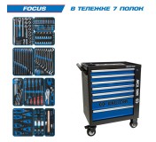 Набор инструментов FOCUS в чёрной тележке, 188 предметов KING TONY 9G35-188MRV