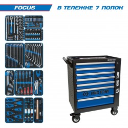 Набор инструментов FOCUS в чёрной тележке, 188 предметов KING TONY 9G35-188MRV